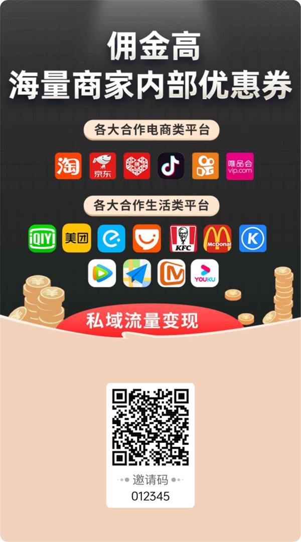 2024年十大购物APP排行榜:质量与服务的较量