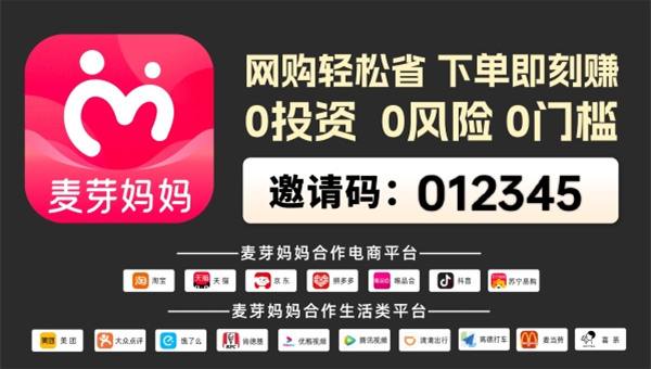 2024年十大购物APP排行榜:质量与服务的较量