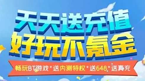 2024十大变态游戏平台排行榜 热门变态手游软件app合集