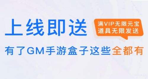 2024最新变态游戏盒子排行榜 十大变态游戏平台推荐合集