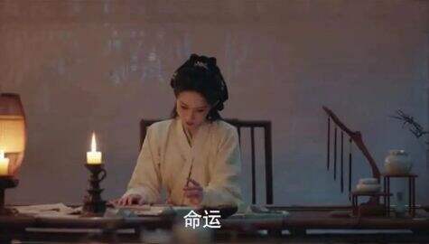 《九重紫》窦昭重活一世，仍然救不了母亲和舅舅，有两处细节被她忽略