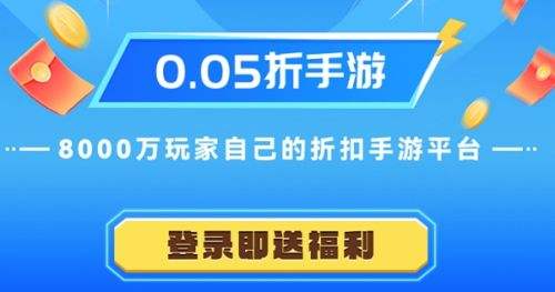 十大变态手游平台软件合集 热门变态游戏盒子app榜单