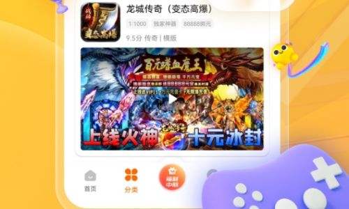 2025最新变态游戏盒子排行榜 十大变态游戏平台推荐一览