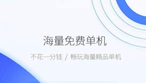 2025最新变态游戏盒子排行榜 十大变态游戏平台推荐一览