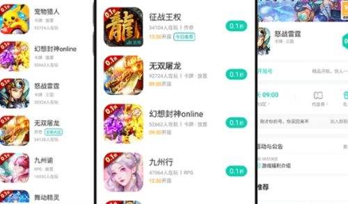 手游软件变态版app合集推荐 高人气变态手游软件排行榜最新