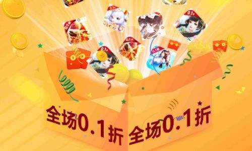 高人气变态手游盒子十大合集 2025最新变态游戏平台推荐