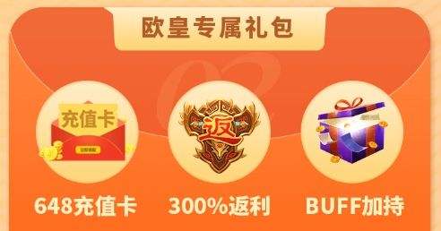 高人气变态手游盒子十大合集 2025最新变态游戏平台推荐