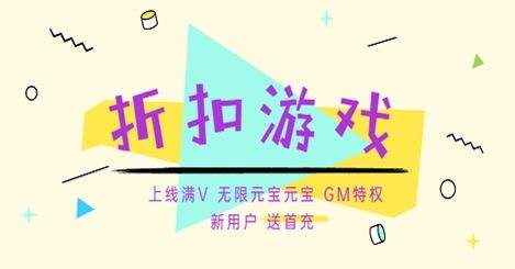 免费gm特权手游平台推荐 热门gm手游盒子app排行榜一览