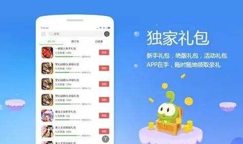 免费gm特权手游平台推荐 热门gm手游盒子app排行榜一览