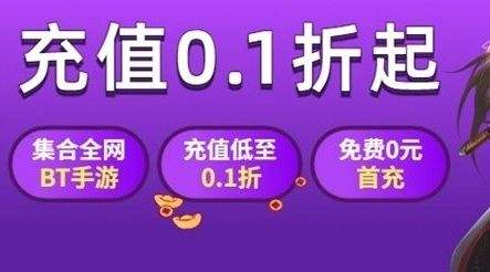 2025十大变态游戏盒子排行榜 变态手游游戏平台推荐合集