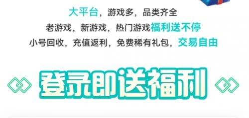 手游盒子变态版十大排行榜 变态手游盒子app推荐一览