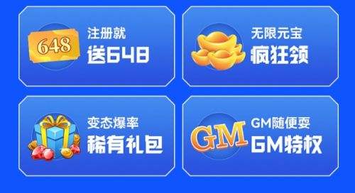 最新变态手游盒子app排行榜一览 十大变态手游盒子app推荐