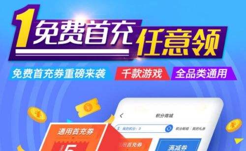 十大变态游戏盒子app排行榜 变态手游游戏盒子app推荐一览