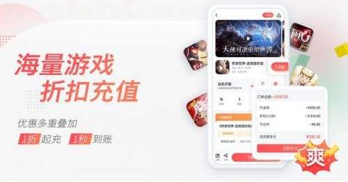 十大变态手游盒子app排行榜单 变态游戏软件app推荐前十名