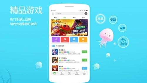 十大变态游戏盒子app排行榜 变态手游软件平台最新推荐