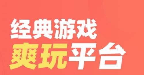 2025最新变态游戏盒子推荐 十大变态手游软件app排行榜单