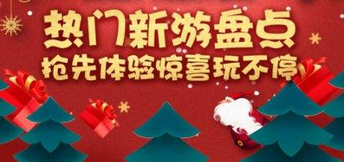 十大变态游戏盒子app推荐合集 变态手游软件app排行榜一览