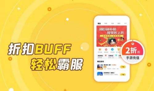 十大变态游戏盒子app推荐合集 变态手游软件app排行榜一览