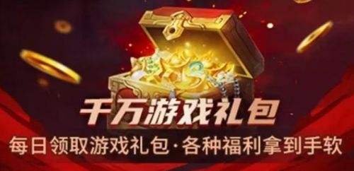 十大变态游戏盒子app排行榜 变态手游软件最新推荐一览