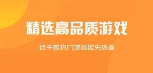 十大变态游戏盒子app排行榜 变态手游软件最新推荐一览