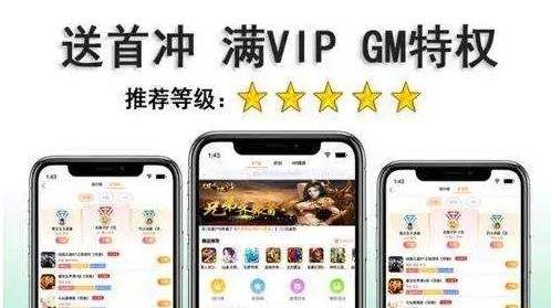 十大gm手游平台app排行榜 变态gm手游盒子app推荐一览