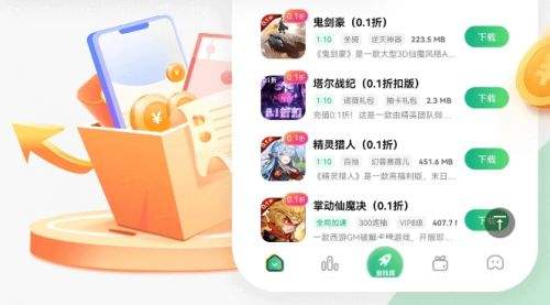 变态手游软件app推荐合集 十大变态游戏app排行榜一览