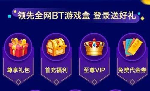 变态手游软件app推荐合集 十大变态游戏app排行榜一览