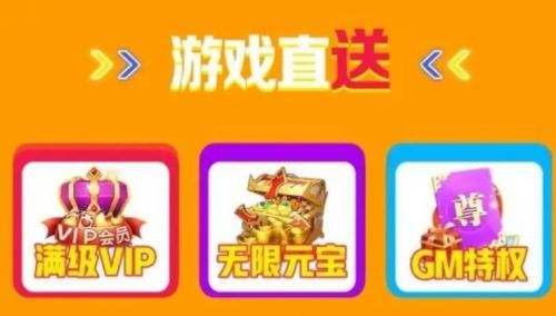 变态手游软件app推荐合集 十大变态游戏app排行榜一览