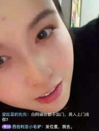 美女解说为证明没男友,竟自曝得了“妇科病”,网友:真的太敢说了
