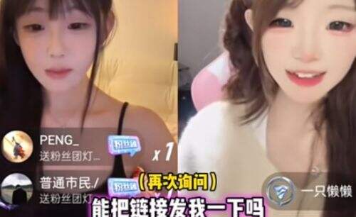 美女主播深夜“大摇摆”,紫色包臀裙韵味十足,网友吐槽:依旧无感