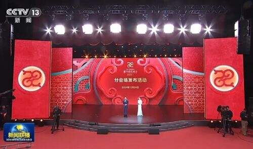 2025年春晚分会场确定:重庆、武汉、拉萨、无锡