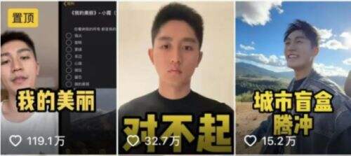 “羊毛月”账号被禁止关注,一月内掉粉超百万,曾嘲讽00后找不到工作