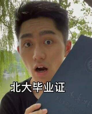 “羊毛月”账号被禁止关注,一月内掉粉超百万,曾嘲讽00后找不到工作