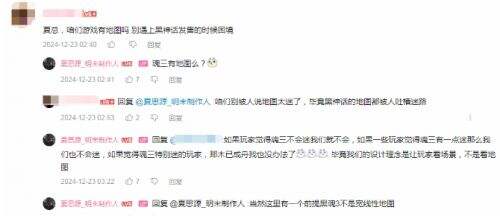 《明末渊虚之羽》制作人透露：游戏没地图，想让玩家看场景，沉浸式游戏