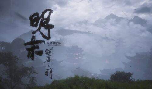 《明末渊虚之羽》制作人透露：游戏没地图，想让玩家看场景，沉浸式游戏