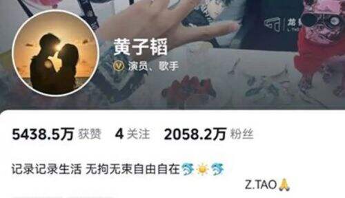 黄子韬一天涨粉500万,承诺送粉丝10台汽车,本人回应:一定会兑现的