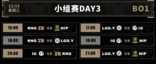 Theshy重走登神长阶,iG门票一抢而空,LPL热度再度回归