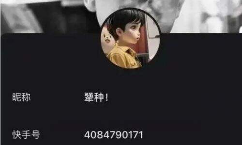 网红MC天佑悄悄复出,借用他人实名直播,账号已遭到封禁处理