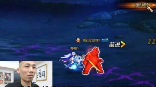 旭旭宝宝体验115版本深渊,自称仿佛回到神话版本,太怀念了