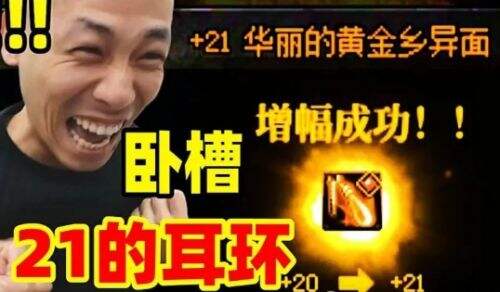 旭旭宝宝体验115版本深渊,自称仿佛回到神话版本,太怀念了