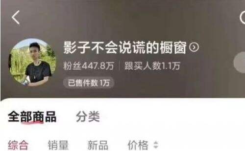 全网爆火的“反偷拍侠”竟是自导自演，“影子不会说谎”已被抓获