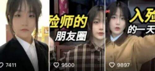 00后网红女入殓师已离职,称准备自己创业开店,并拉前老板合资入股
