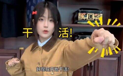 00后网红女入殓师已离职,称准备自己创业开店,并拉前老板合资入股