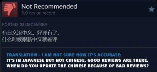 国外独立游戏作者怒喷中国玩家,只因没给加中文,称玩家在“敲诈勒索”