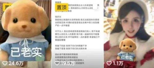 狗头萝莉连发三条动态，称可以满足粉丝一切要求，网友：太羡慕了