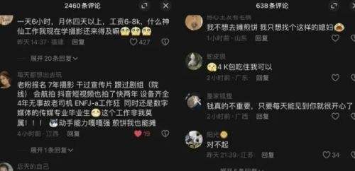 狗头萝莉连发三条动态，称可以满足粉丝一切要求，网友：太羡慕了
