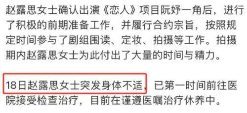 知名女星坐轮椅上医院引热议,工作室公布病情内幕,将暂停所有工作
