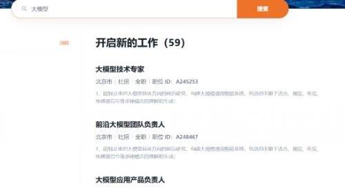 雷军亲自下场挖人,竟开出千万年薪,95后AI天才少女一夜爆火