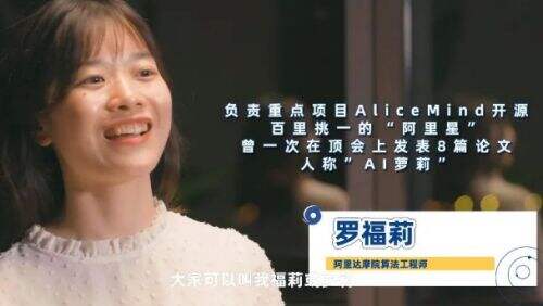 雷军亲自下场挖人,竟开出千万年薪,95后AI天才少女一夜爆火