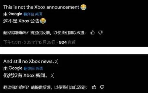 《黑神话悟空》新春音乐会启动,现场送周边春联,国外玩家羡慕极了